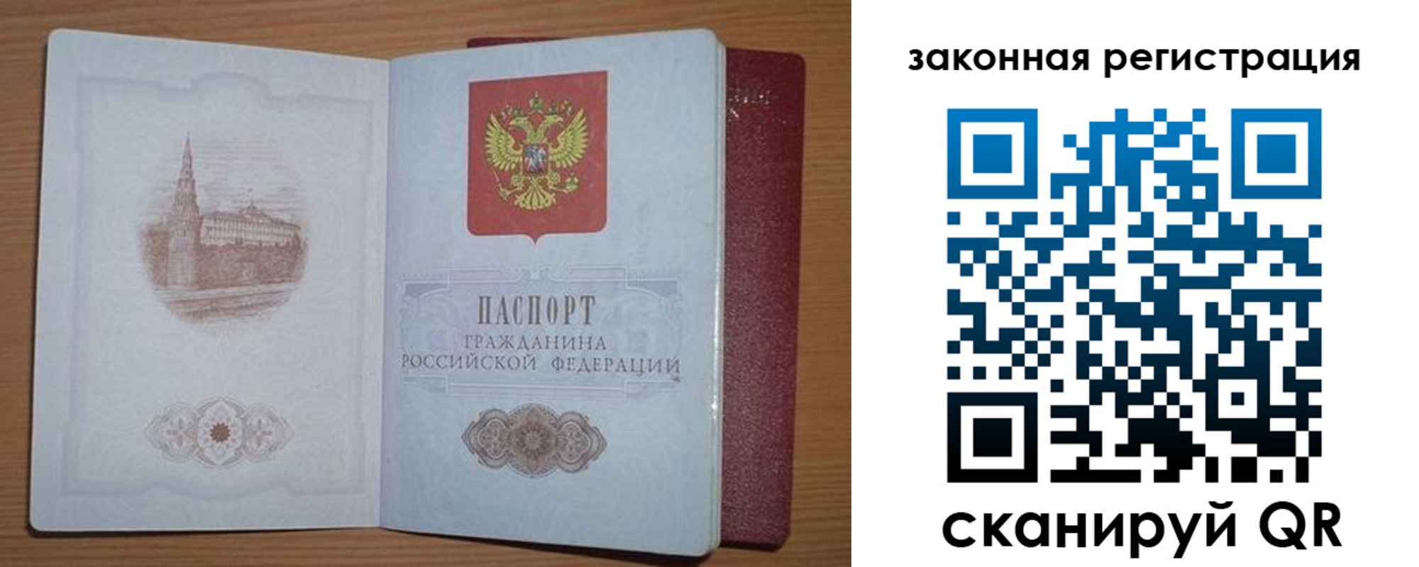 пропишу в квартире в Майском