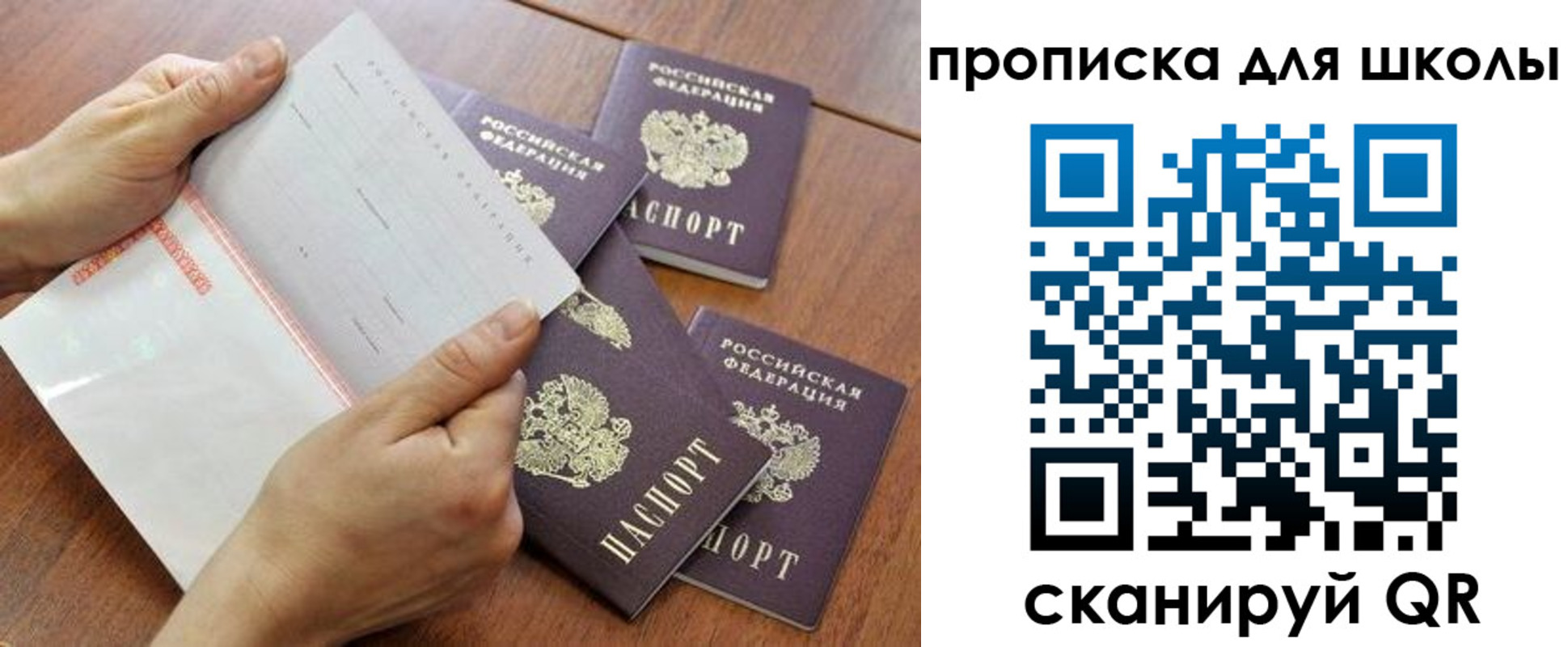 форма 3 в Майском